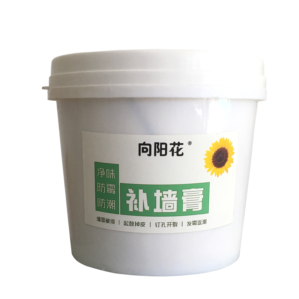 向陽花牌涂料