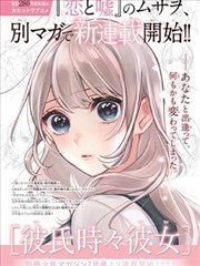七日轮回海报